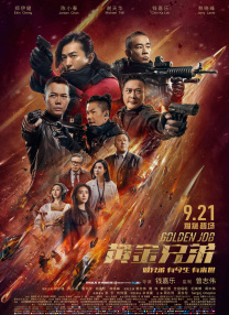谁先上她的